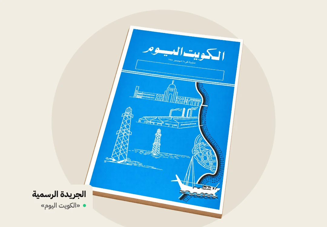 التمويل العقاري لمستحقي الرعاية السكنية يصبح قانوناً