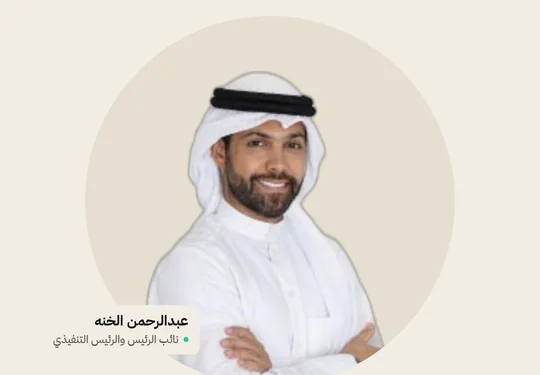 «بيوت القابضة» مزوّد حصري لحلول «تيراديكس» في القطاع الحكومي الأمريكي