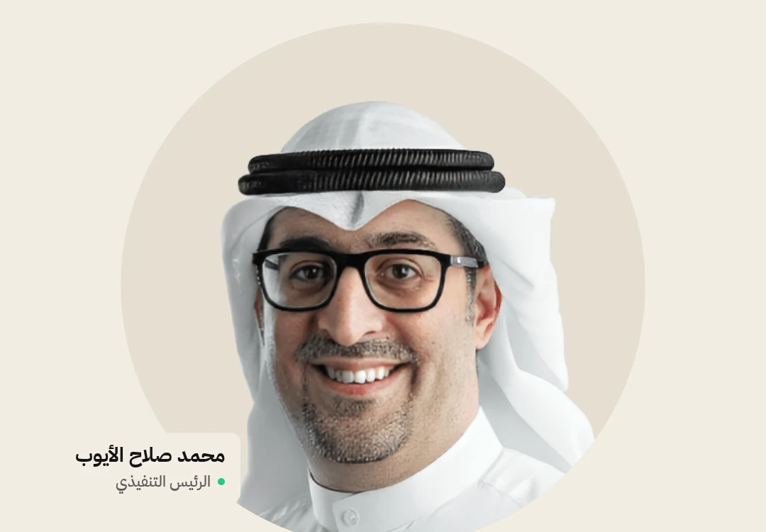 «بيت الاستثمار الخليجي» تتجه لانتخاب مجلس إدارة جديد