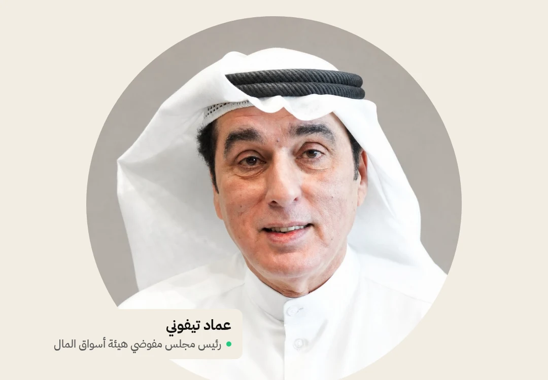 «أسواق المال» تفرض جزاءات مالية على «السور» و«استيت كابيتال»