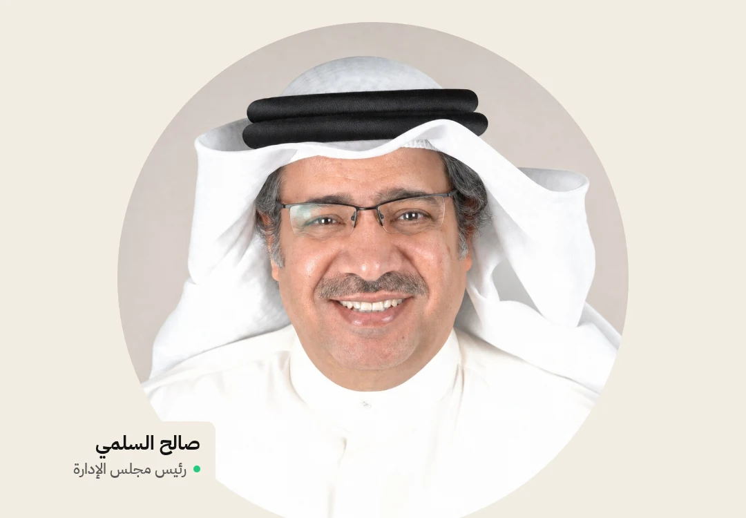 Mawared Al Ofoq called to IFA Holding's board