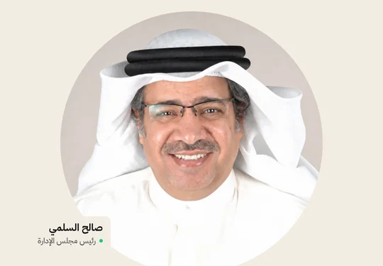 استدعاء «موارد الأفق» لمجلس «الإستشارات المالية الدولية»