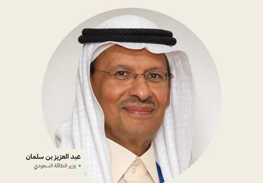 الرياض تجري محادثات مع الكويت لإضافة مسارات لتصدير النفط