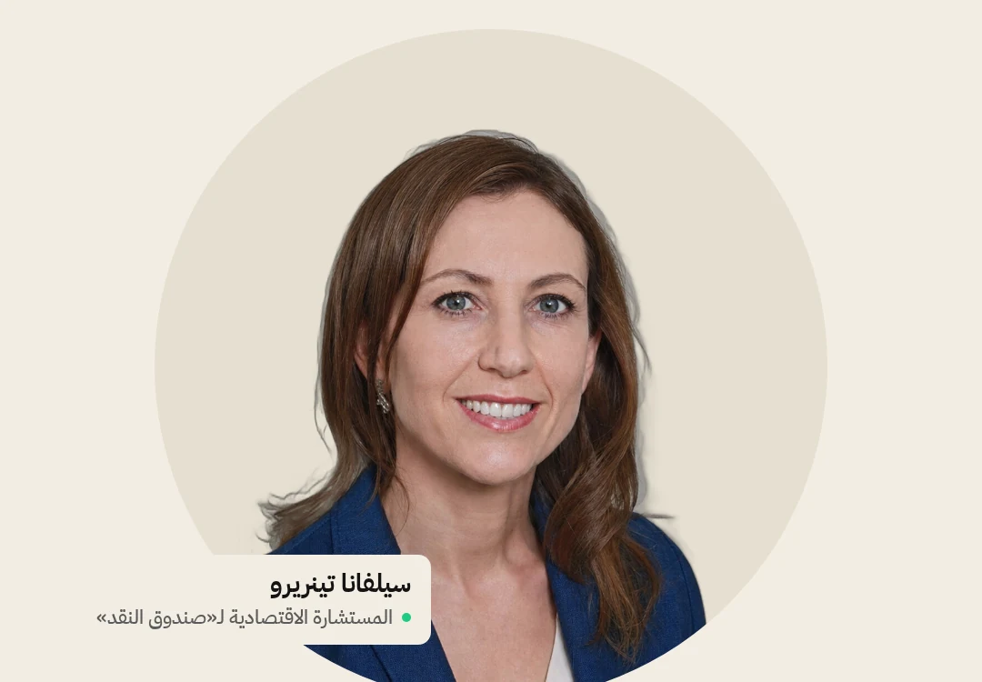 «صندوق النقد» يتوقع انكماشاً من خانتين لاقتصاد الكويت في 2026