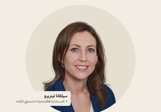 «صندوق النقد» يتوقع انكماشاً من خانتين لاقتصاد الكويت في 2026