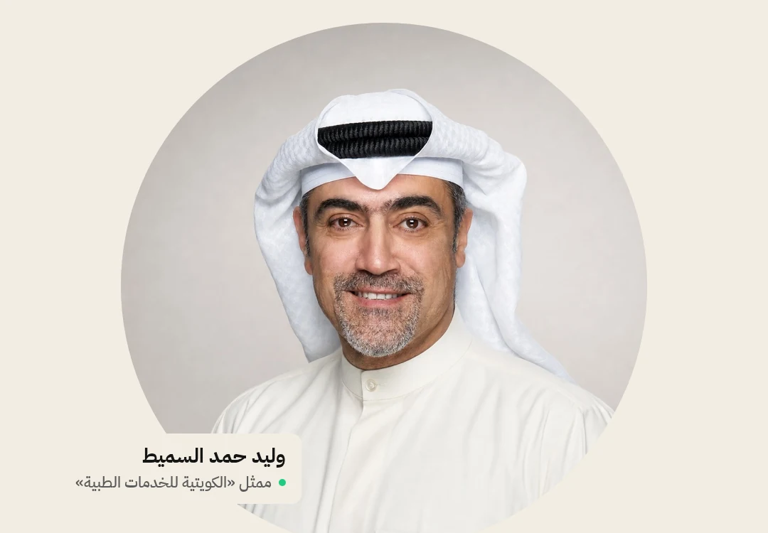 وليد السميط بديلاً لطلال الخرس في مجلس «عيادة الميدان»