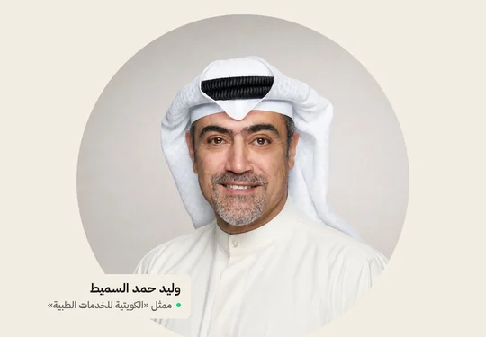 Waleed Al-Sumait replaces Talal Al-Khars on Maidan Clinic's board