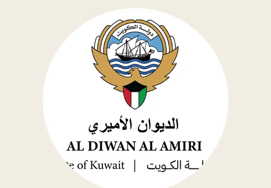 قانون تحكيم جديد يعزز ثقة المستثمرين ويحمي المال العام