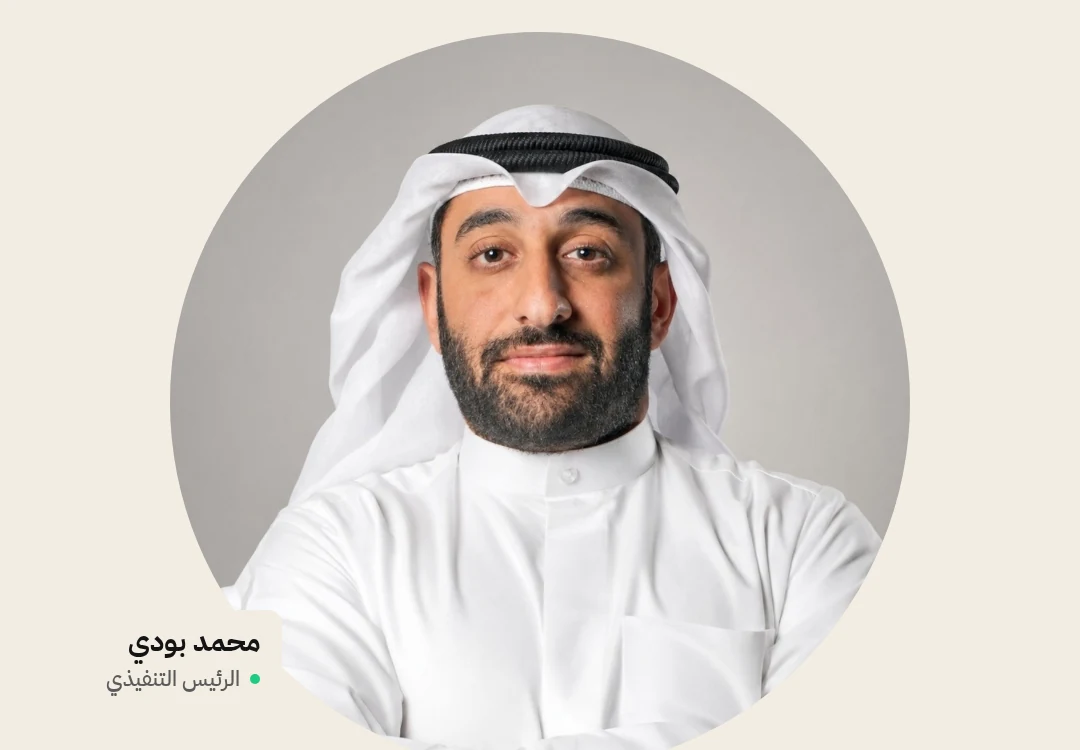 «ترولي» تتسلم ترسية مزايدة لتشغيل بقالة بمستشفى الرازي