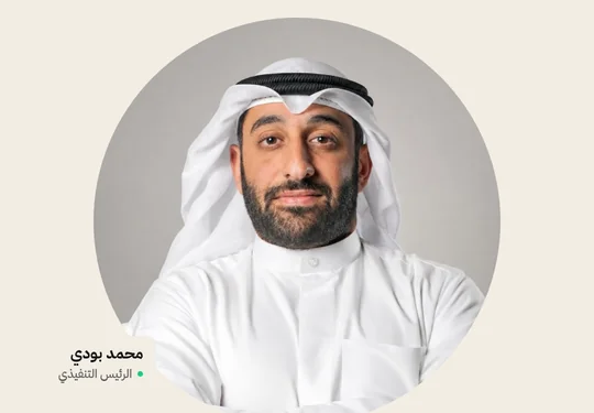 «ترولي» تتسلم ترسية مزايدة لتشغيل بقالة بمستشفى الرازي