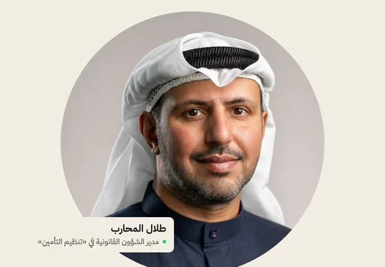 «تنظيم التأمين» تحيل 3 شركات وساطة إلى النيابة العامة