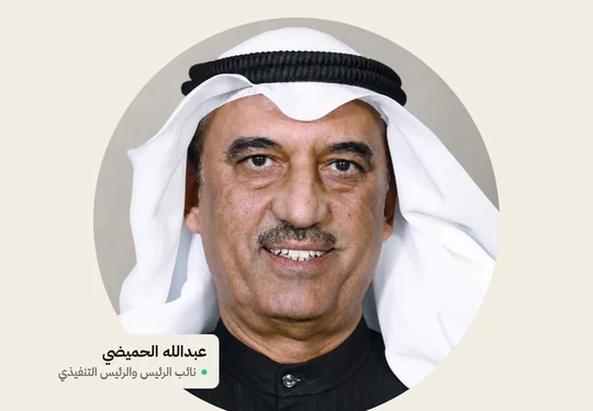 «التسهيلات التجارية» تعيّن «وفرة للاستثمار الدولي» صانعاً لسوق سهمها
