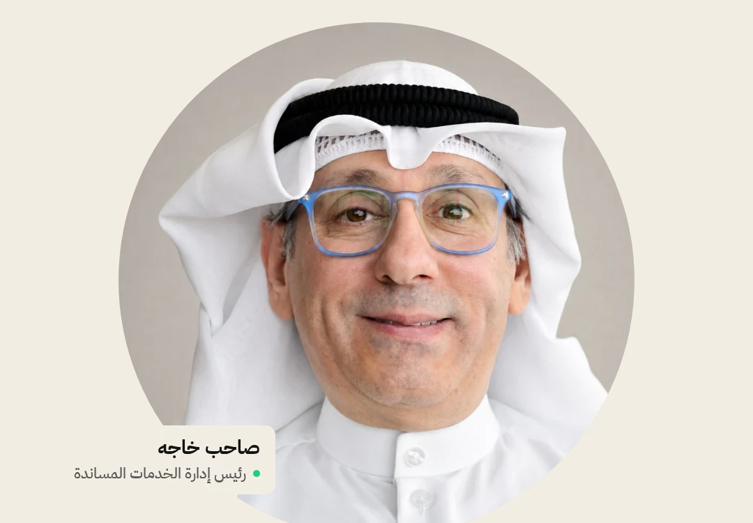 «الصفاة للاستثمار» تسجّل صاحب خاجه ضمن كبار التنفيذيين