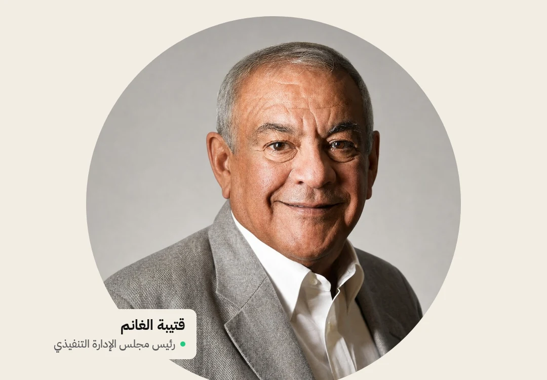 «صناعات الغانم» تشكّل مجلس إدارة للمجموعة برئاسة قتيبة الغانم