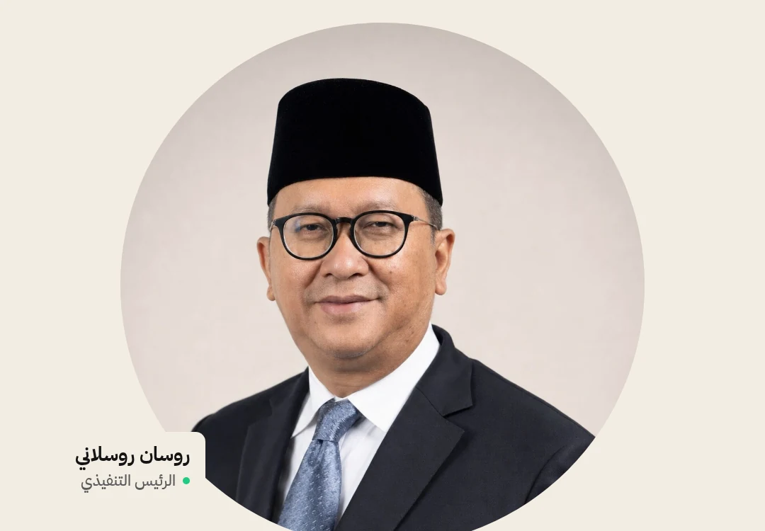 «دانانتارا» الإندونيسي يستثمر أكثر من 6 مليارات ريال في عقارات مكة