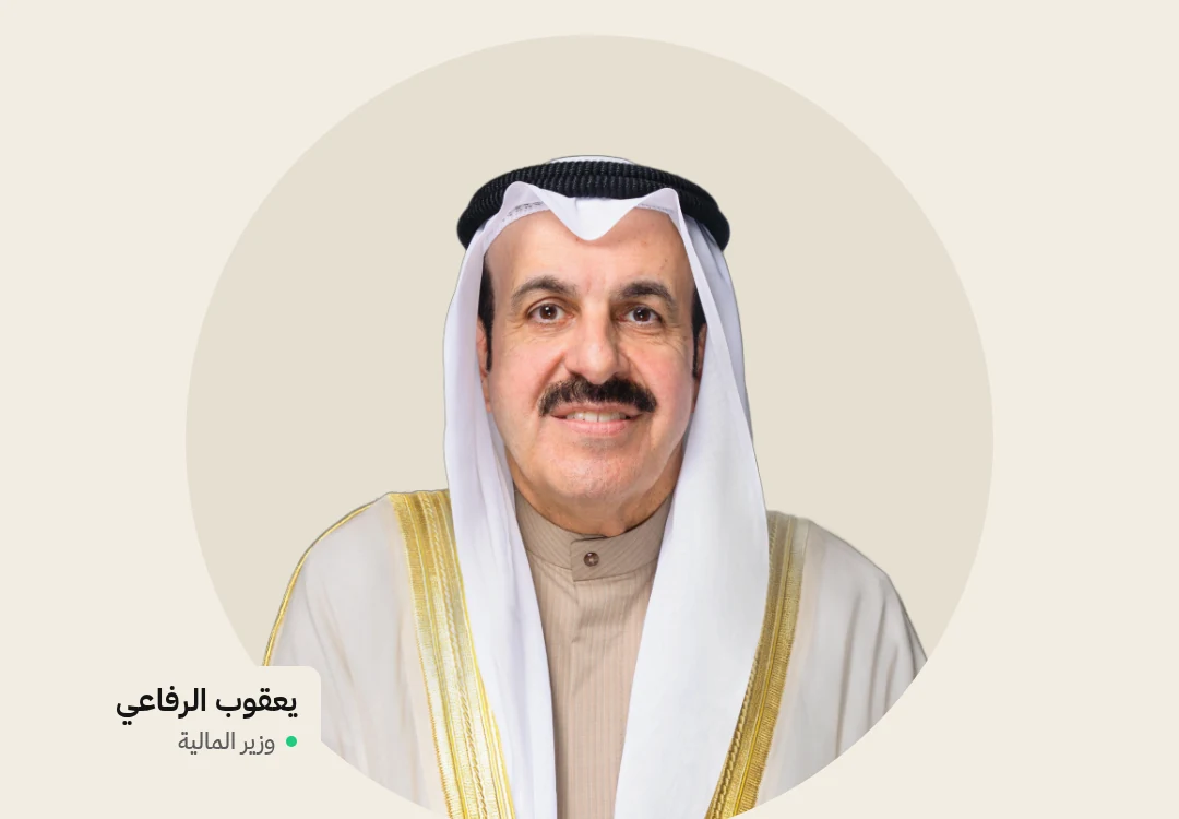 Kuwait Raises $3.25 Billion in Two-Tranche Dollar Bond Sale