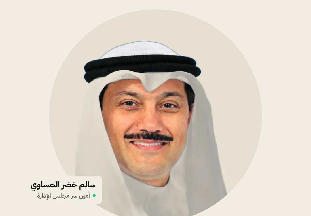 انتخاب مجلس إدارة جديد في «السور لتسويق الوقود»