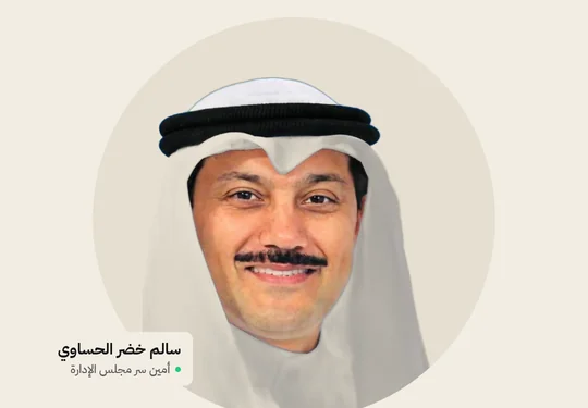 انتخاب مجلس إدارة جديد في «السور لتسويق الوقود»
