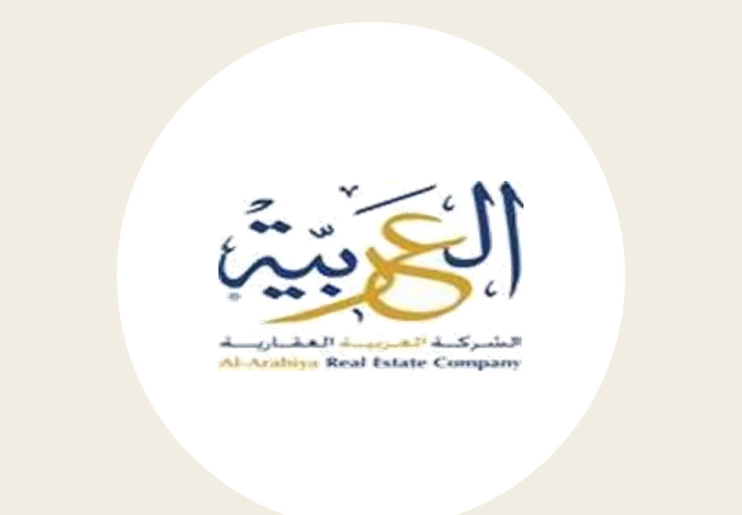 «العربية العقارية» تعيد جدولة تسهيلات ائتمانية بـ61.4 مليون دينار
