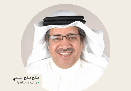 «الاستشارات المالية الدولية» تجدد حقها في التعامل بأسهم خزينتها