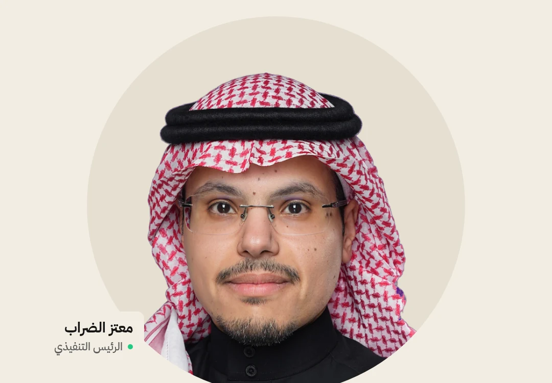 stc Board to Approve Q3 Results on October 25