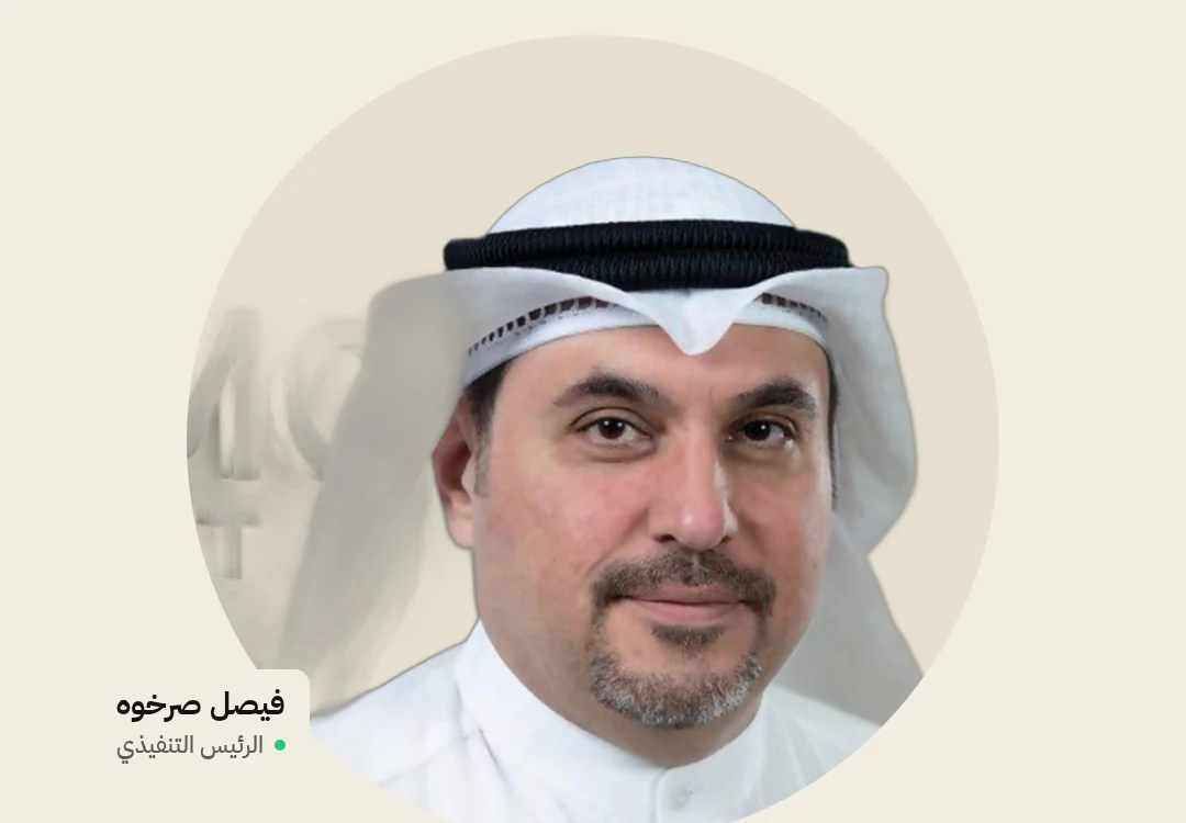 Kamco Invest Accepts Samer Aboushi's Resignation, Calls Up Reem Al-Hajri