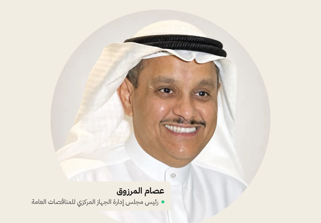 Kuwait Bans Local Agents in Government Contracts in Tenders Law Overhaul