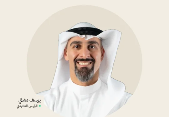 مجلس «الوطنية للتنظيف» ينعقد 28 أكتوبر لبحث نتائج 9 أشهر