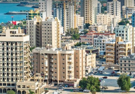 المبيعات العقارية في الكويت تبلغ 2.88 مليار دينار في 10 أشهر
