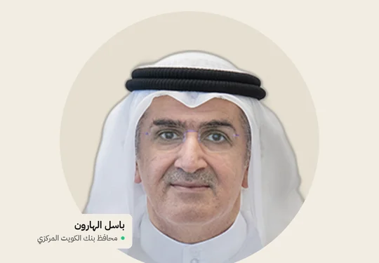 Kuwait's Reserve Assets Fall by KD 3.35 Billion in a Year