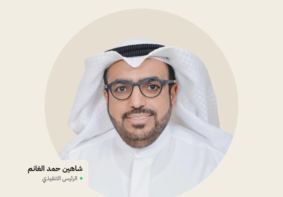 Warba Bank Closes KD 80 Million Perpetual Sukuk Issue