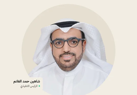 Warba Bank Closes KD 80 Million Perpetual Sukuk Issue