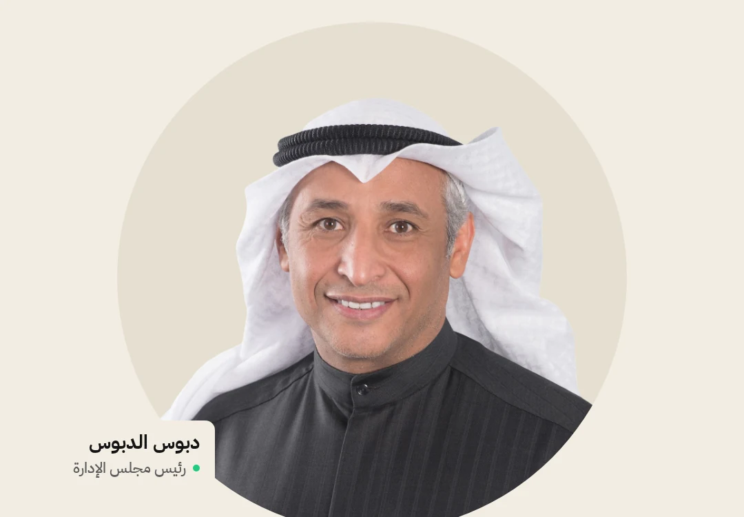 Boubyan Petrochemical Renews Banking Facilities of About KD 83 Million