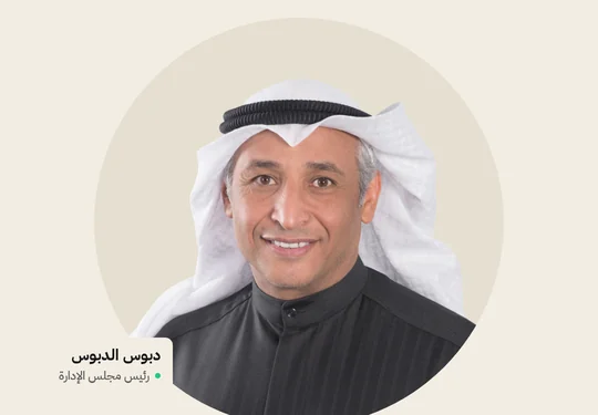 Boubyan Petrochemical Renews Banking Facilities of About KD 83 Million