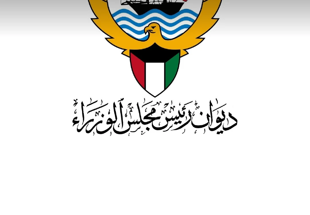 مجلس الوزراء يقرّ مشروع مرسوم بقانون بشأن الاتفاقية الخليجية الموحدة للضريبة الانتقائية