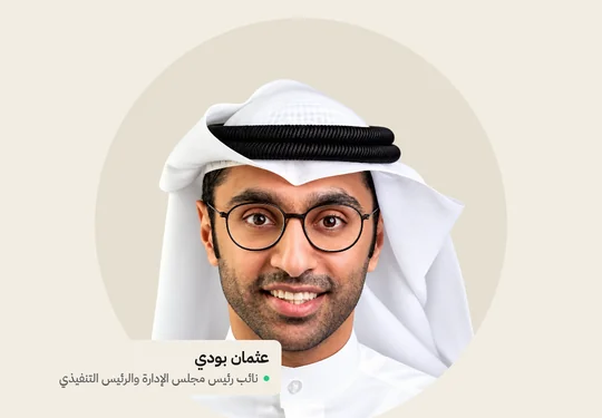 أرباح «راسيات القابضة» تقفز إلى 2.90 مليون دينار في 9 أشهر