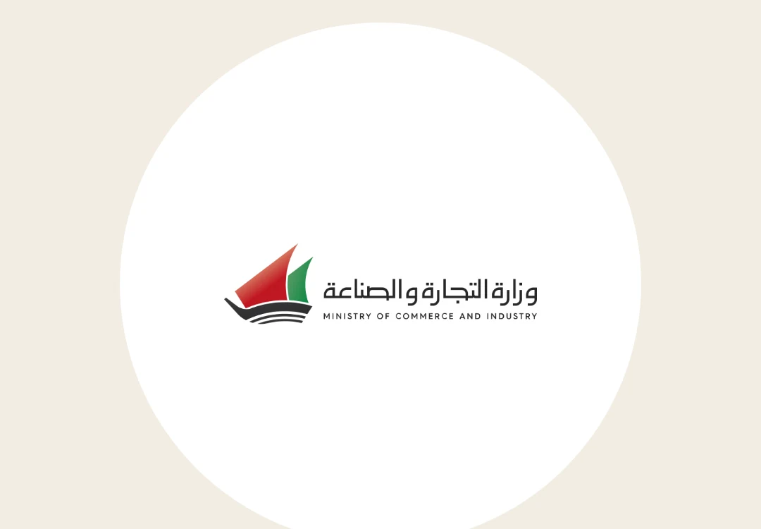 «التجارة» تدعو مساهمي «دلقان العقارية» المشطوبة إلى جمعية عمومية